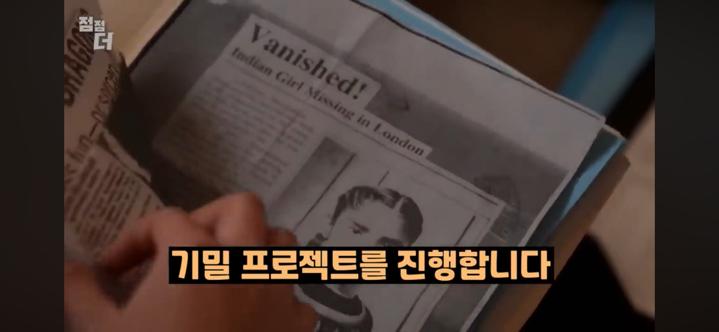 기밀문서였던 CIA 초능력자의 폭로 | 인스티즈