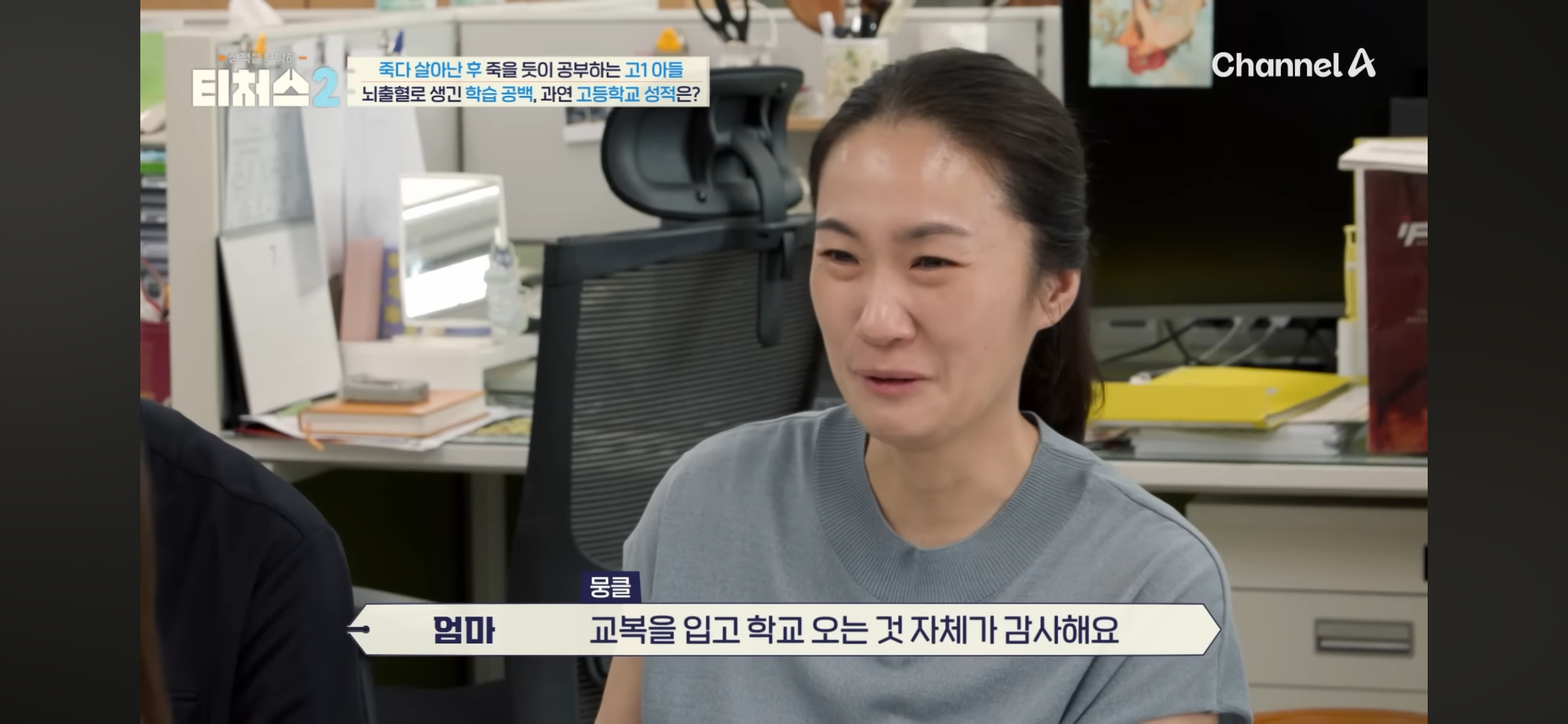 의대 가고싶어 하는 아들 vs 안가길 바라는 부모님 | 인스티즈