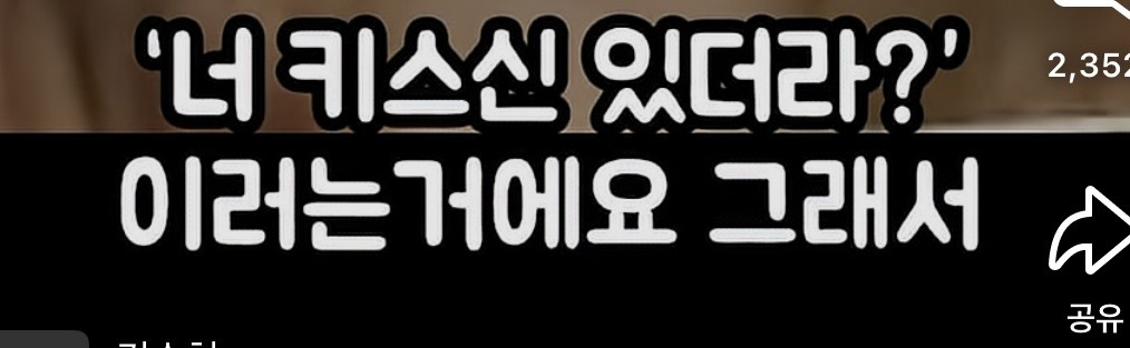 김수현과 친하지만 거리를 뒀던 수지 | 인스티즈