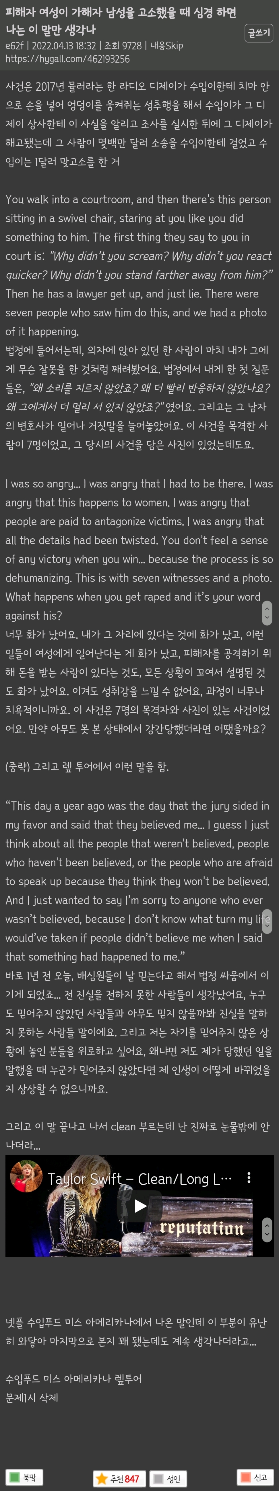 해연푸드 이미지