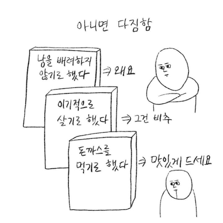 서점에서 에세이 구경하면 웃길 때 많음 | 인스티즈