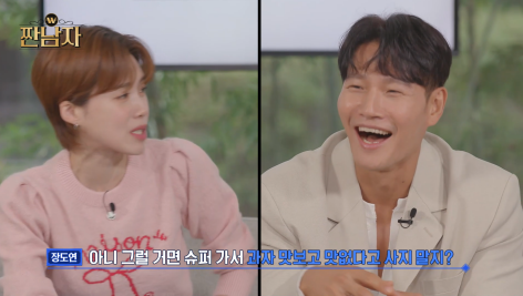 sbs에서 꼬라지 부리는 것도 모자라 mbc서도 꼬라지 부린다는 김종국 | 인스티즈