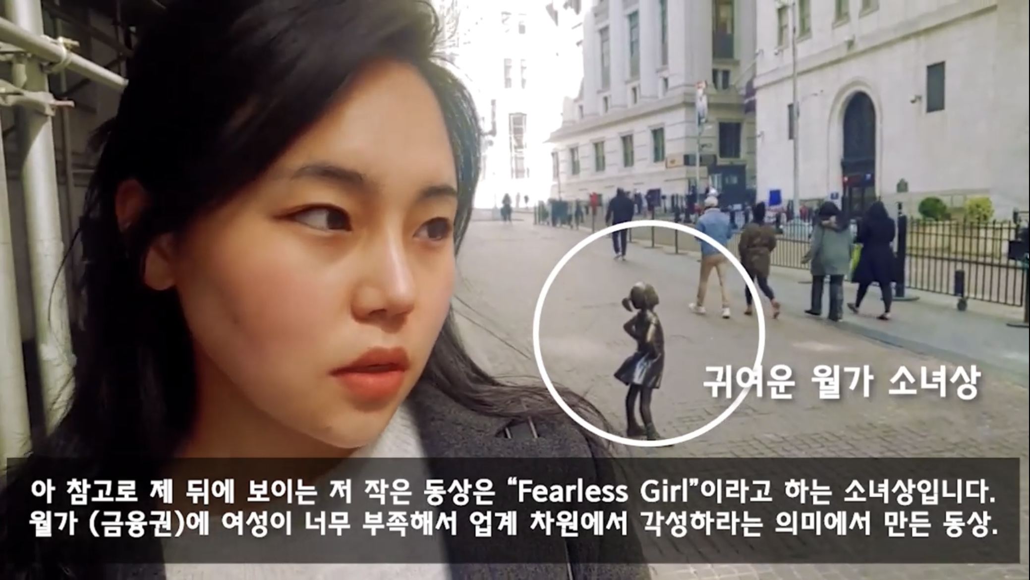 월가에서 일하는 한국인 여성헤지펀드매니저가 말하는 월가 성차별 - 악플달면 쩌리쩌려버려 - ＊여성시대＊ 차분한 20대들의 알흠다운 공간