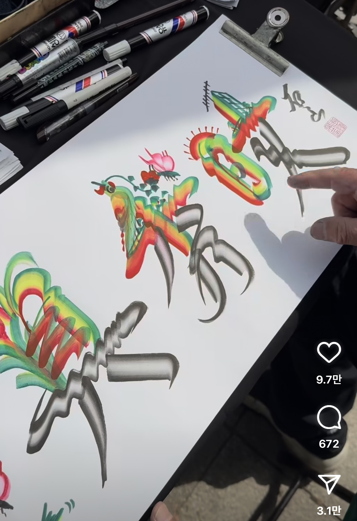 이름 써주는데 만원이나 받는 사람.jpg | 인스티즈