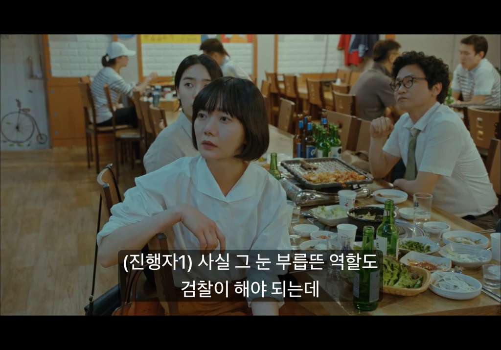 현재 이 시점 다시 봐야할 비밀의 숲 대사(스포 주의) | 인스티즈
