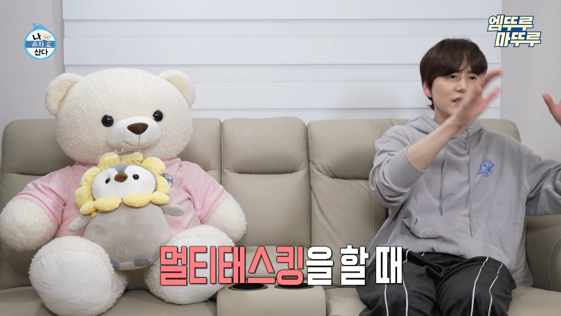 도파민 중독자들 거울치료되는 나혼자 산다 규현.jpg | 인스티즈