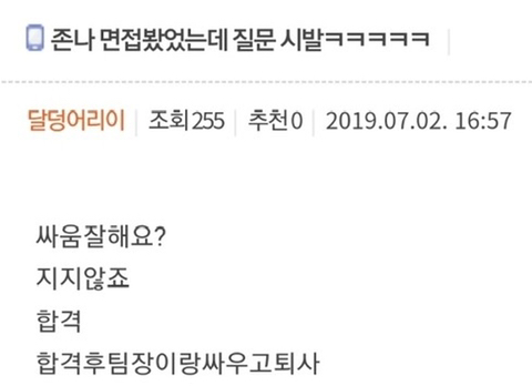 피식짤 모음 | 인스티즈