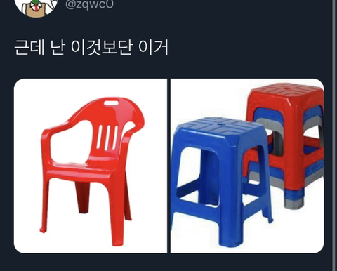 새벽에 이런 의자에서 하는 대화가 개꿀잼임.twt | 인스티즈
