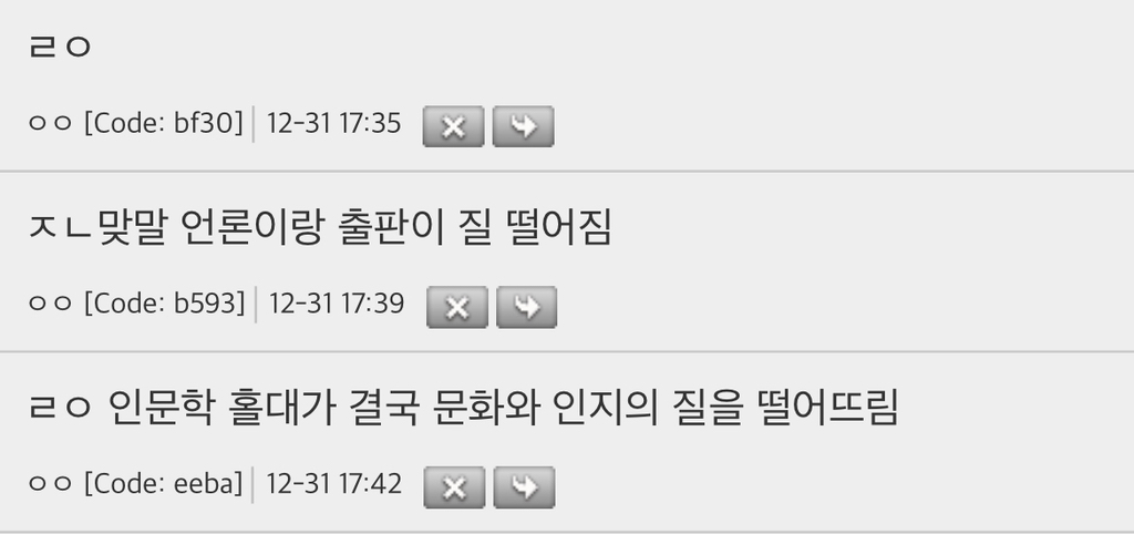 서점에 헛소리같은 자기계발서나 위로책같은거 말고 | 인스티즈