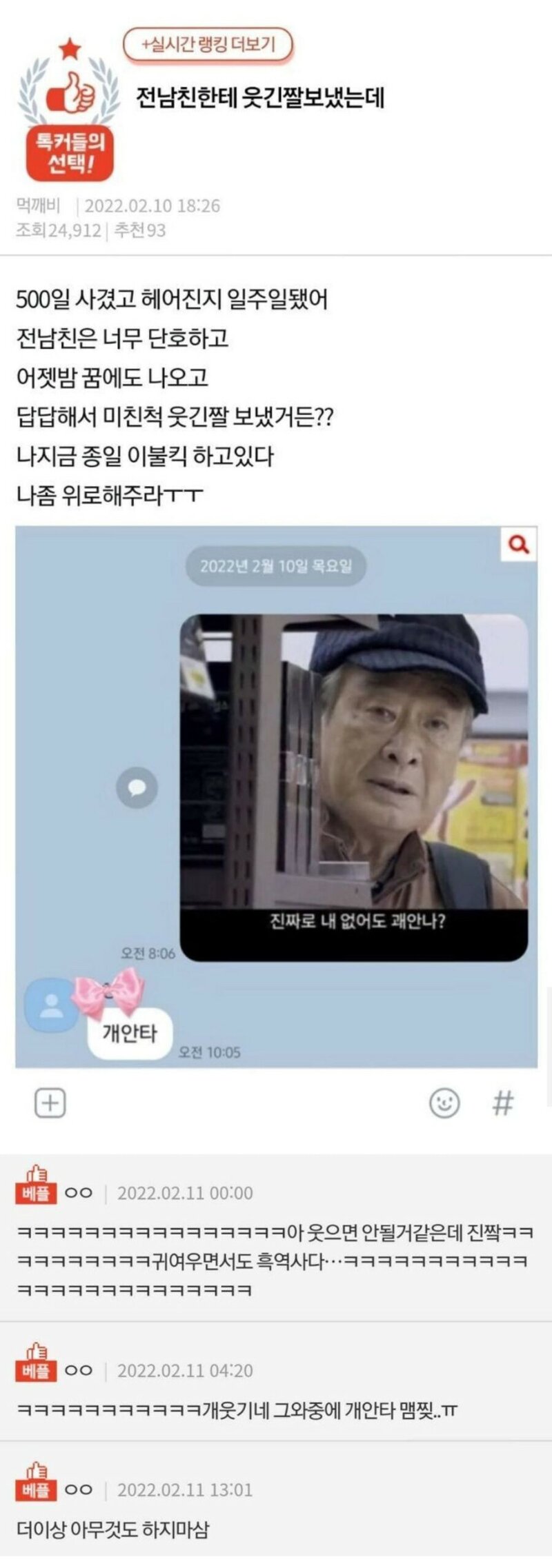 갤러리 짤털 짤털 짤털 짤털 짤털 짬털 (100장 깍 채움) | 인스티즈