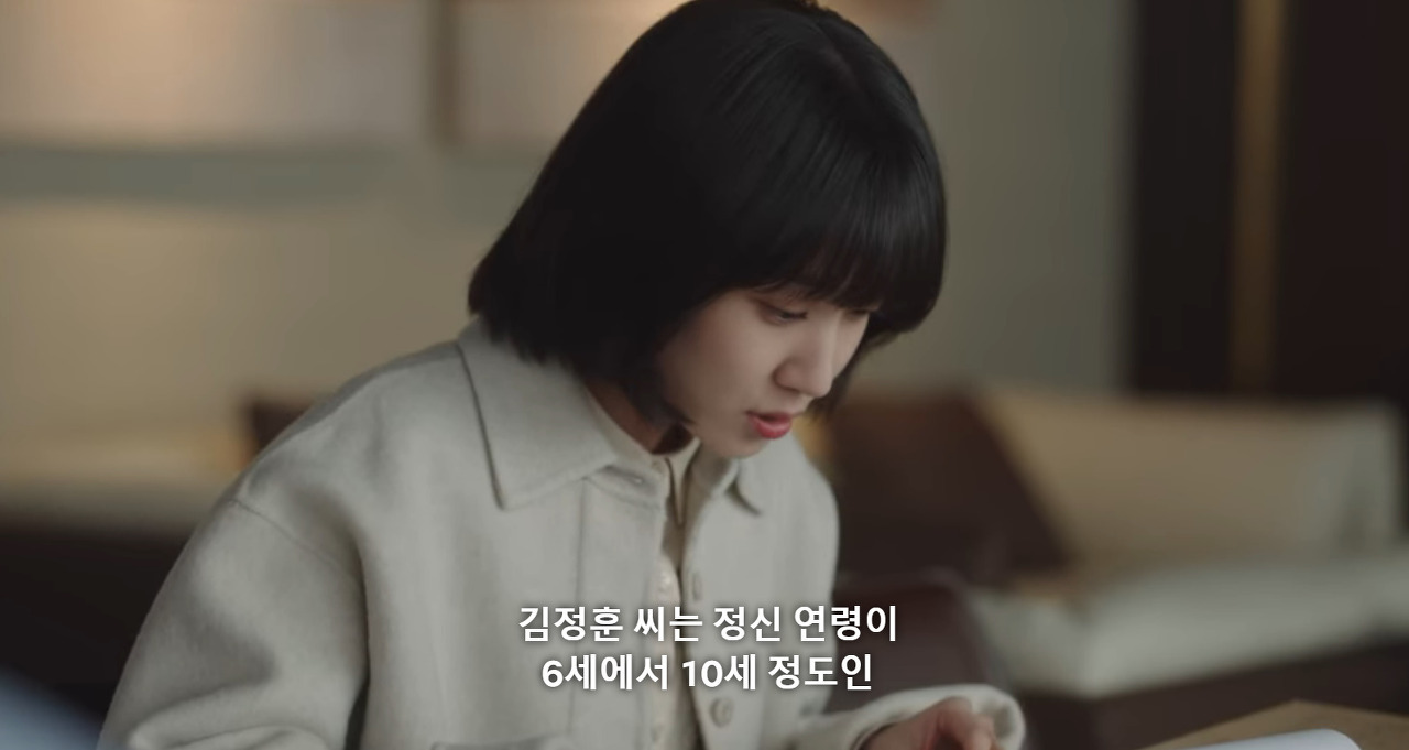 [이상한변호사우영우] 첫주 방송 이후의 반응들과 우리의 인식을 전부 담아낸 3화.jpg | 인스티즈