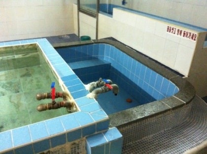 요즘 학생들은 모르는 90년대 목욕탕 감성 | 인스티즈