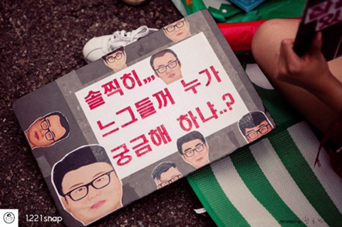 울컥하는 불편한 용기 시위현장 | 인스티즈