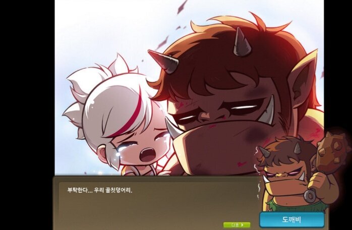 메이플에서 가장 좋아하는 컨텐츠는? | 인스티즈