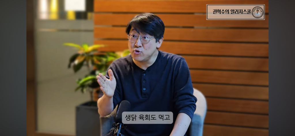 알레르기 내과의사가 절대 먹지않는 부위 | 인스티즈