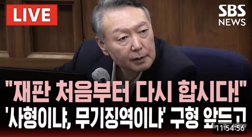 어제 오늘 윤석열 재판 태도 | 인스티즈