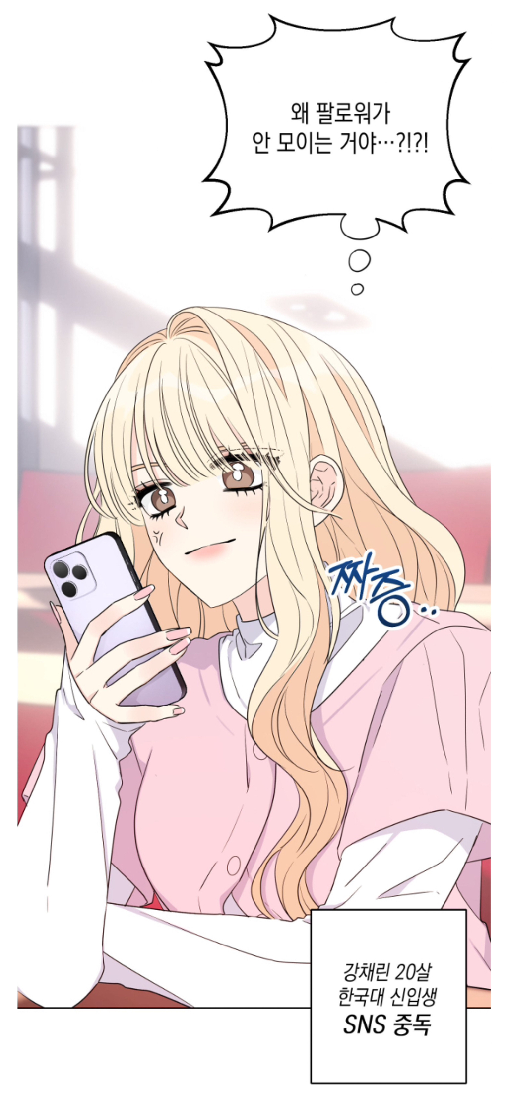 언니, 저도 인플루언서 하고싶은데 언니 이용하게 태그 좀 할게요^^ | 인스티즈