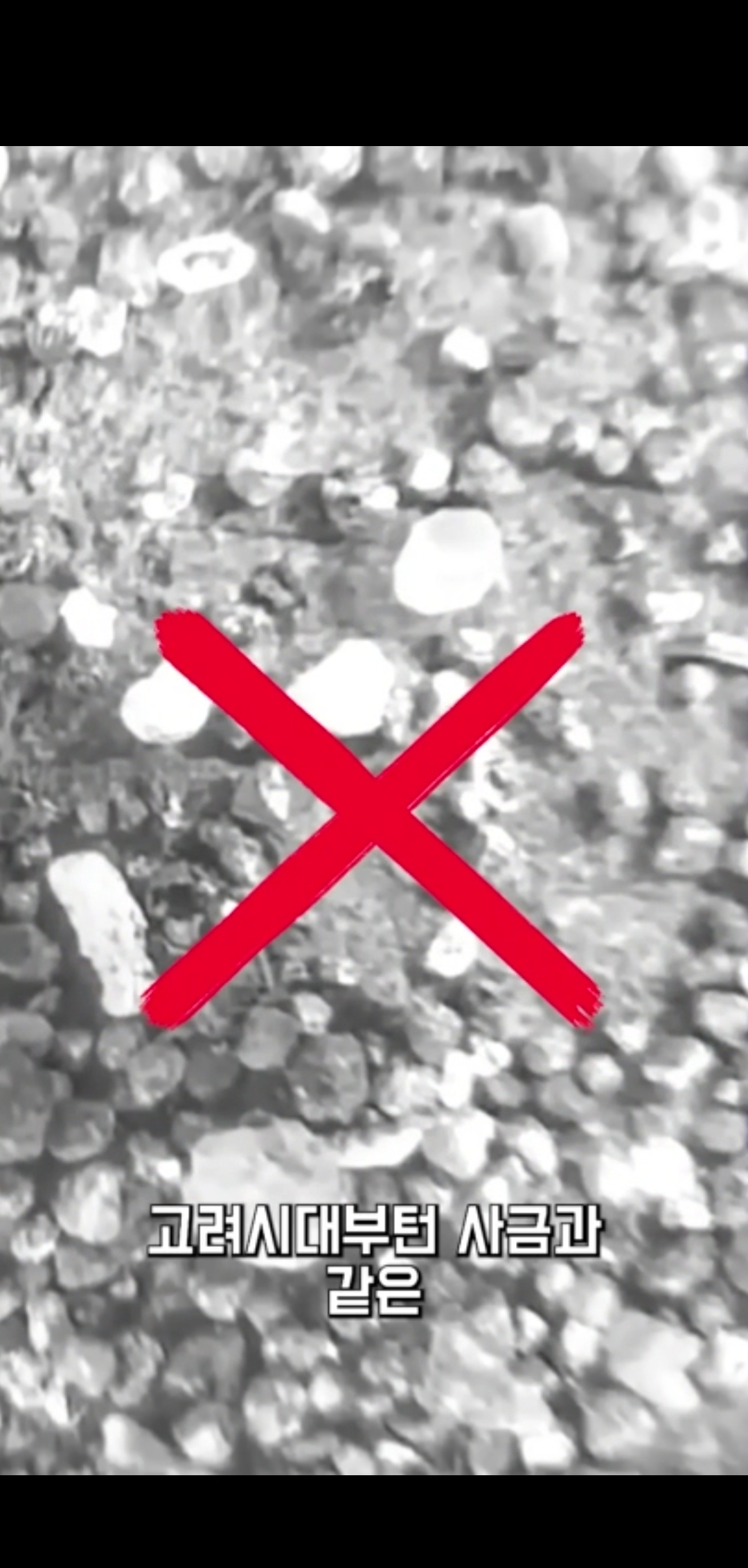 그 많던 신라의 황금들은 어디로 갔을까? | 인스티즈