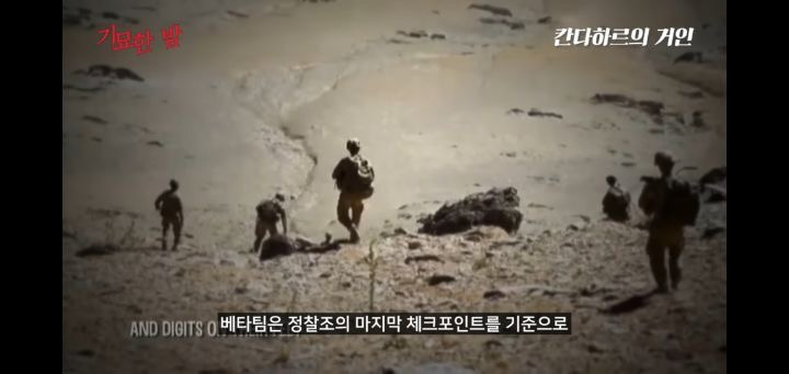 협박받고 해킹까지 당했던 실제 거인사살;; | 인스티즈