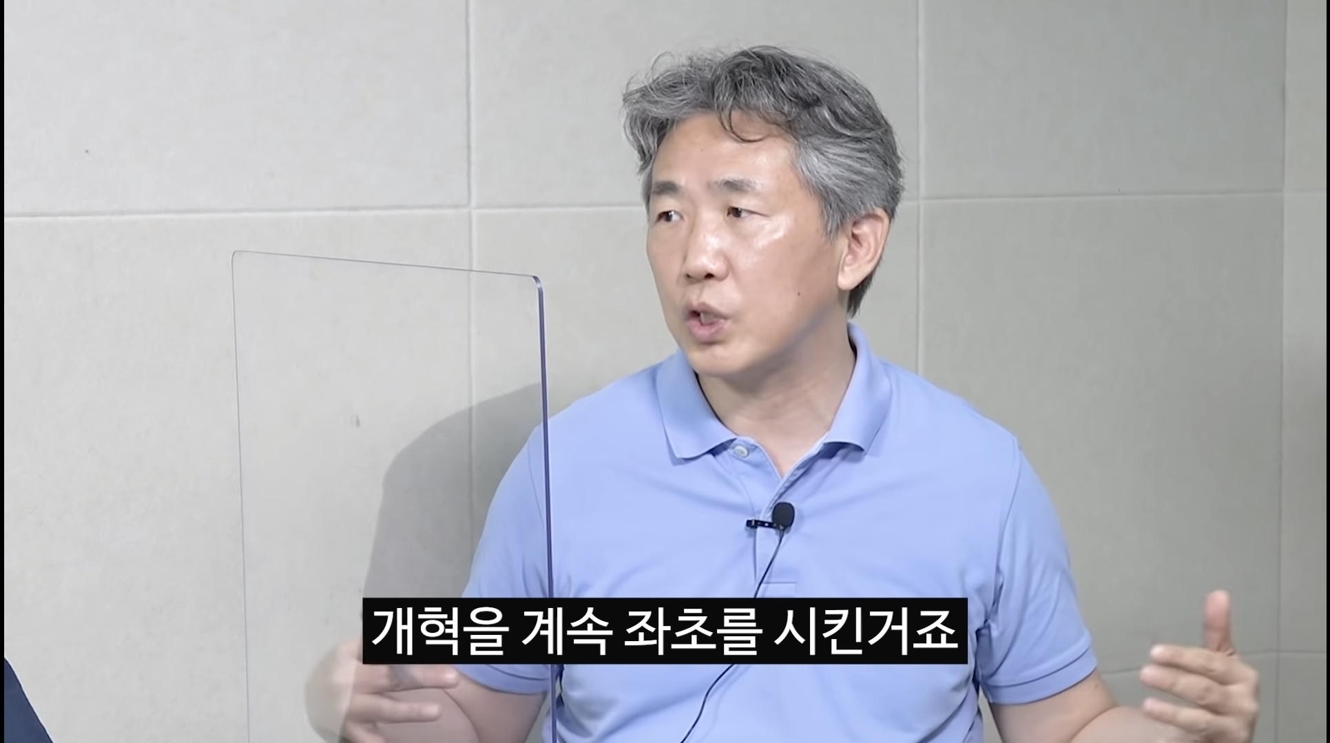 심리학자가 보는 민주당에서 이재명을 싫어하는 이유 | 인스티즈