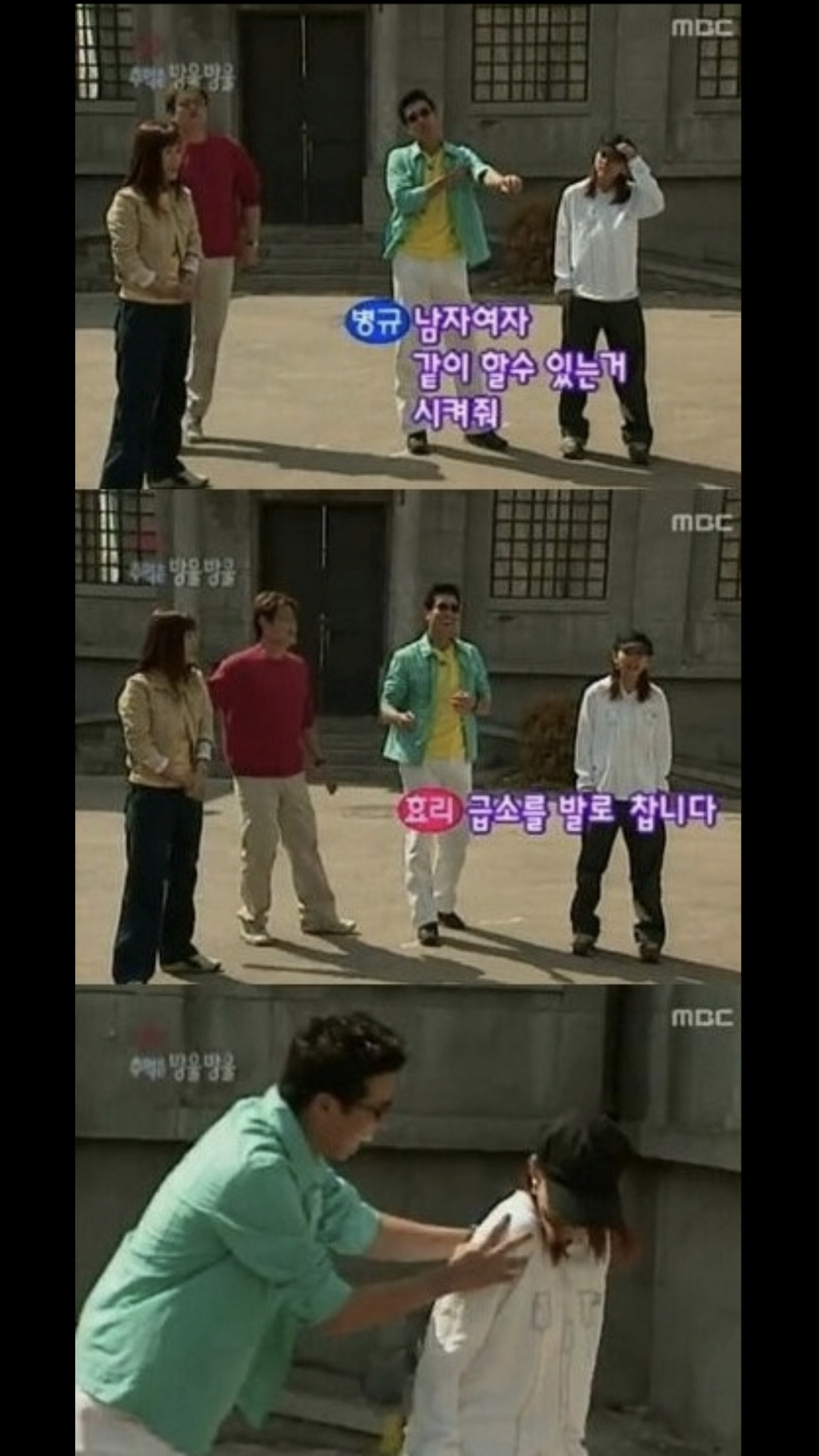 웃고가라 | 인스티즈