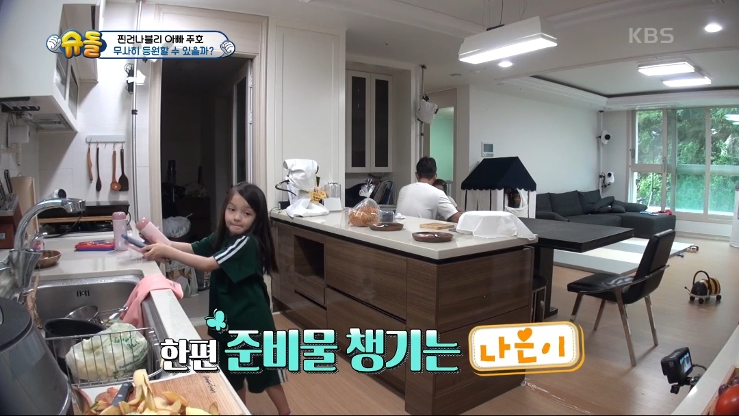 [슈돌] 파추호가 가장 느릿느릿한 건나블리 등원 준비 | 인스티즈