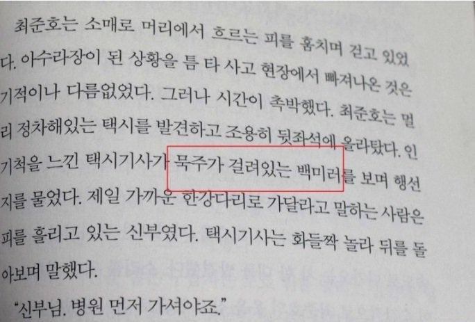 다들 모르고 지나친 영화 '검은 사제들' 속 특별한 존재.jpg | 인스티즈