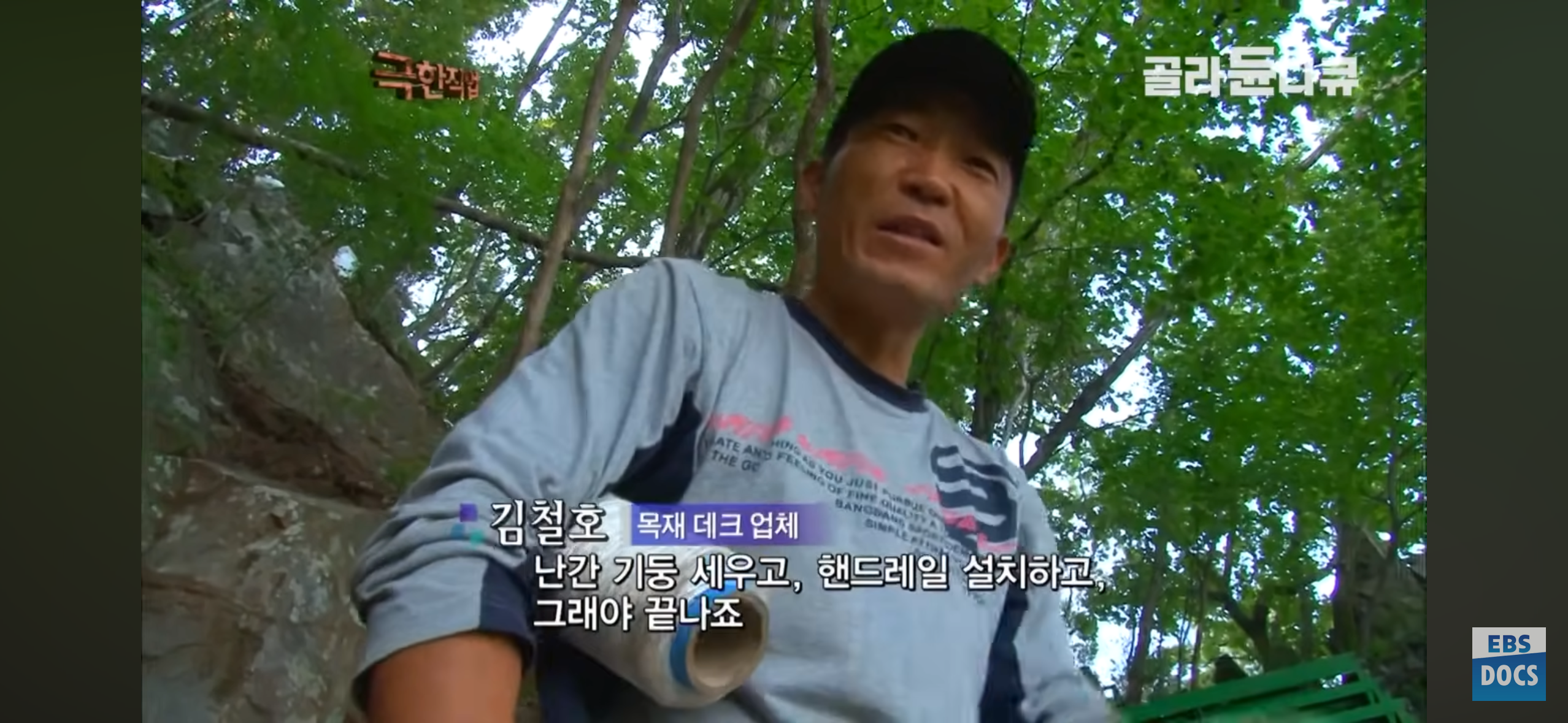 등산로, 어떻게 만들까?.jpg | 인스티즈