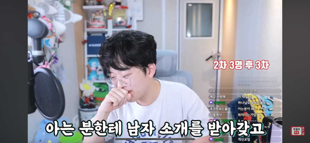 주둥이도 혈압 오르고 나도 혈압 오르는 원나잇중독 고민상담 | 인스티즈