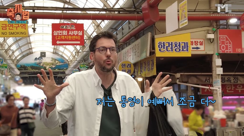 이번에 아예 통영 수산물 축제 새로 만든 백종원.JPG | 인스티즈
