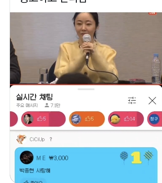 요즘 유행하는 가성비 공개 고백법 (+about 민희진 트위터 반응) | 인스티즈