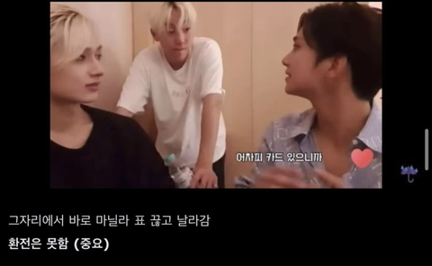 눈물없이 들을 수 없는 엄마랑 첫 해외여행가서 350만원 날린 조슈아 썰 | 인스티즈