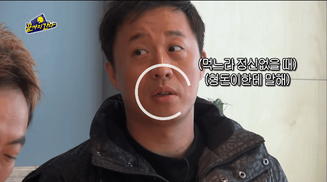 무한도전 개쳐웃김.jpgif 2 | 인스티즈