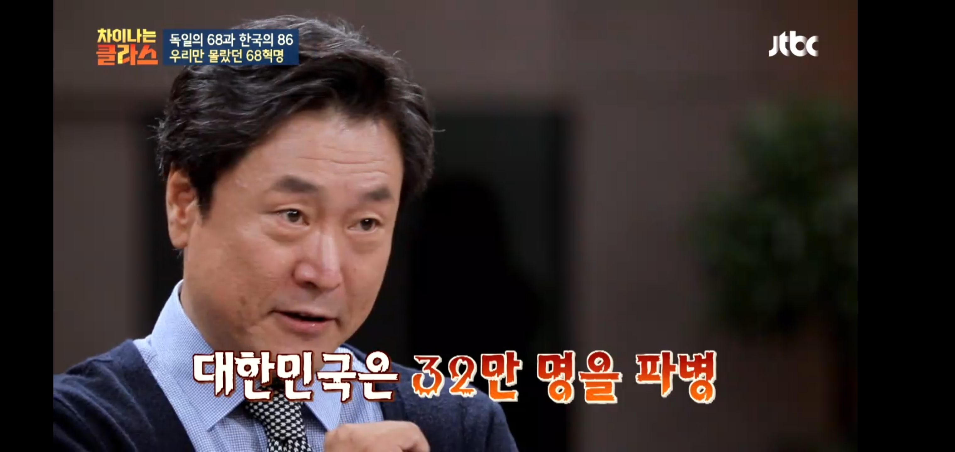 한국이 독재를, 같은 실수를 반복하는 이유 | 인스티즈