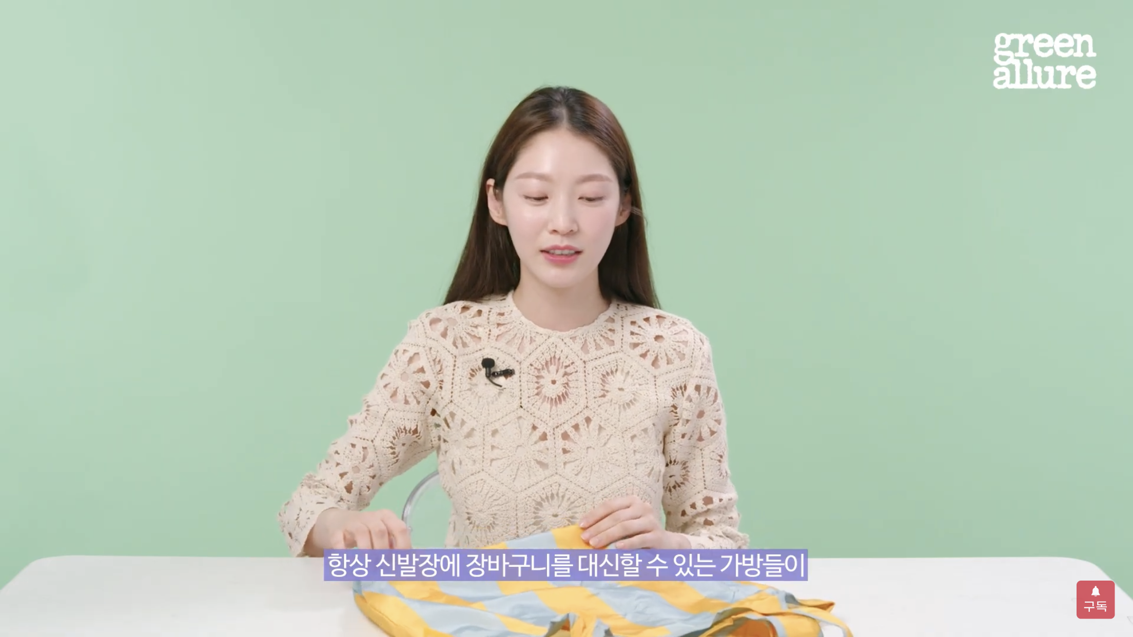 배우 공승연의 제로 웨이스트 물건 5가지 | 인스티즈