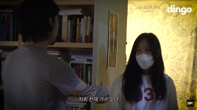 15금) 회사 막내 딸래미가 도저히 감당 안되는 타이거JK (음악으로 낳은 딸래미) | 인스티즈