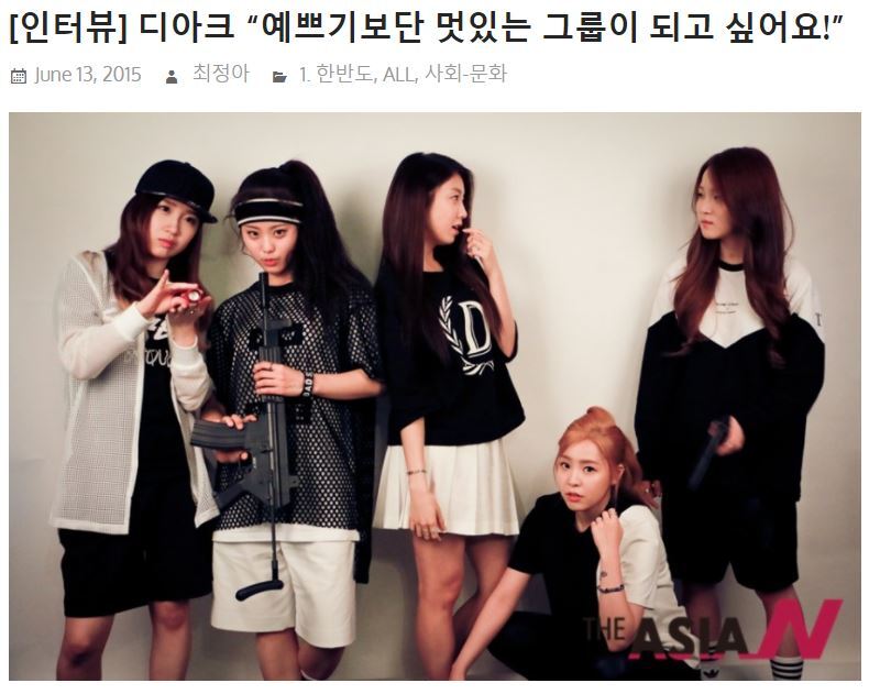 보면 다 울게 되는 걸그룹 뮤직비디오 | 인스티즈