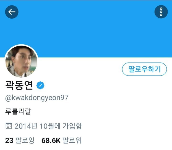 재밌고 귀여운 고전 트위터짤 모음집.jpg | 인스티즈