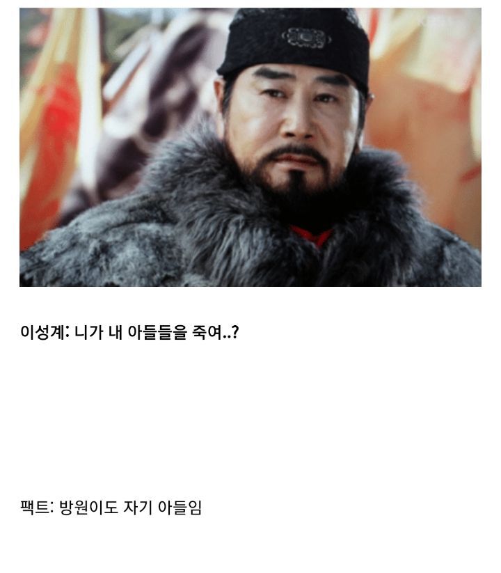 아들 방원이한테 너무했던 이성계의 일화가 담긴 '퇴계원' 지역 이름의 유래...jpg | 인스티즈