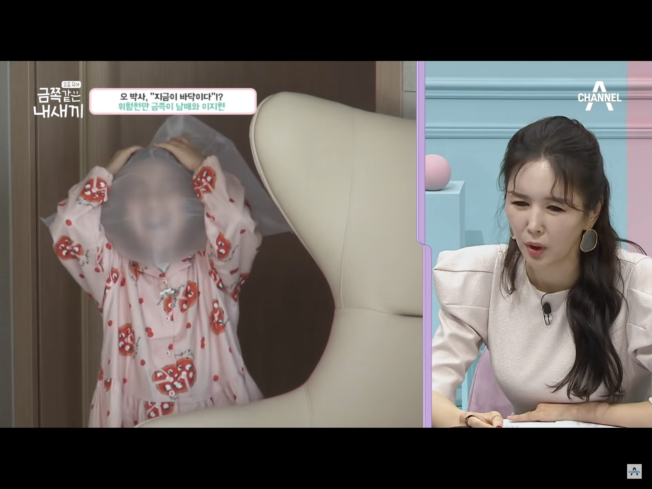 아이를 가해자로 만든 빵점(?) 이지현의 지도력.goldsaekki(금쪽같은내새끼) | 인스티즈