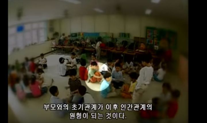 유아기에 형성되어 그 후 대인관계의 원형이 되는 부모와의 애착관계(안전,회피,혼란) | 인스티즈