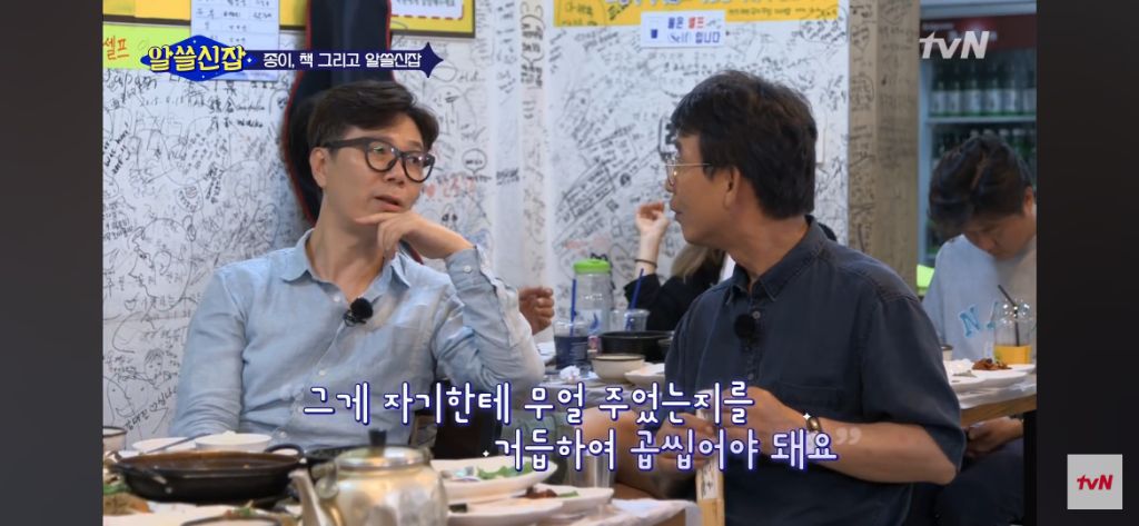 사람들은 왜 독서량에 집착할까 | 인스티즈