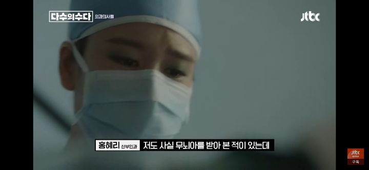 갓 태어난 아기 입을 막으라고 한 의사 | 인스티즈