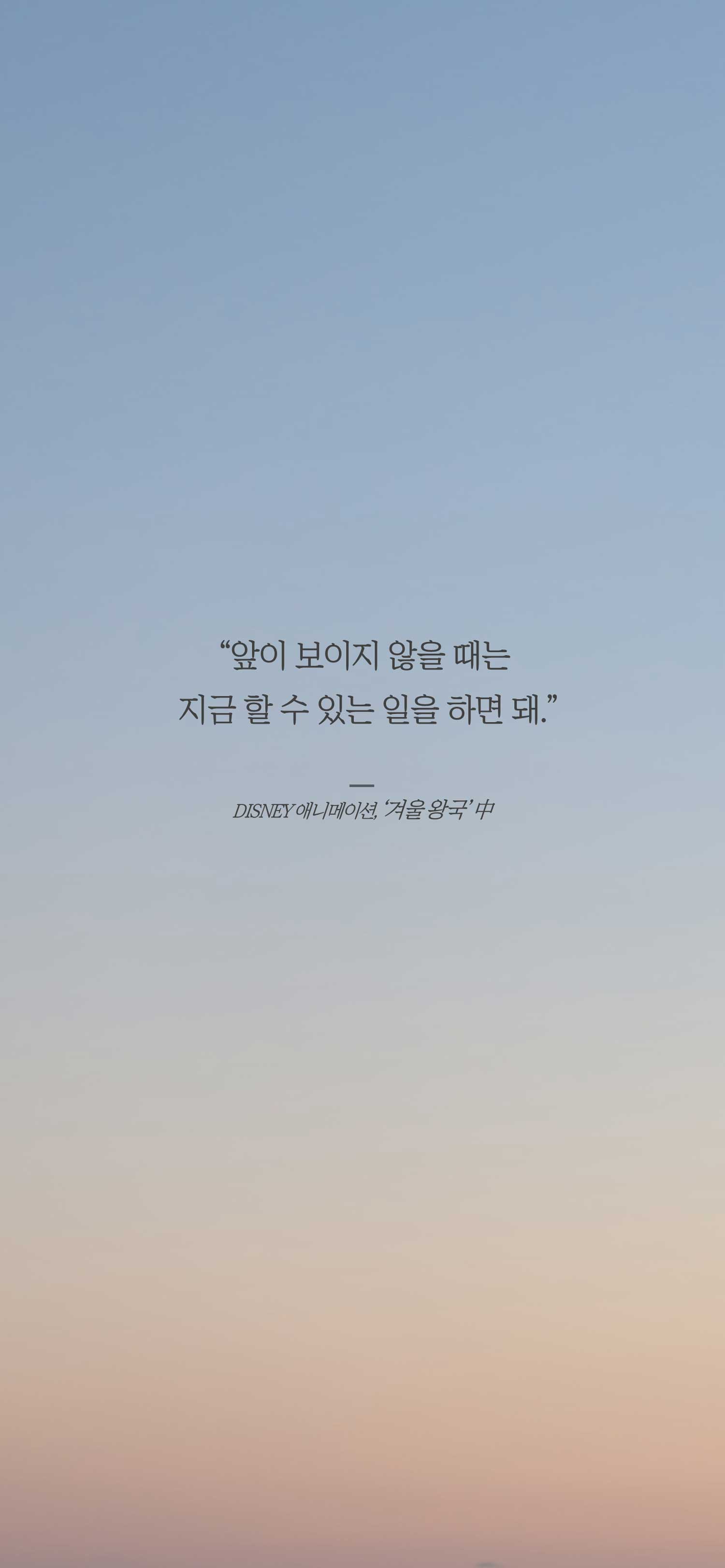 과거의 아픔이 아직도 내게 영향을 미치는 사람? 생각의 꼬리가 길고 걱정이 많은 사람? 남한텐 관대하고 나한텐 엄격한 사람? 딱 대👌 | 인스티즈