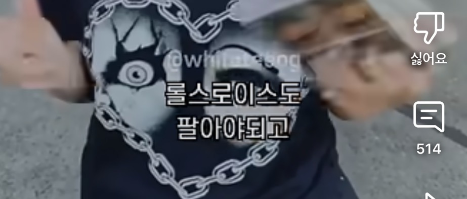 아 카디비 개웃김 | 인스티즈