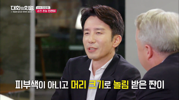 순천 출신 미국인이 본인이 서양인인 걸 인지하지 못했던 이유 | 인스티즈