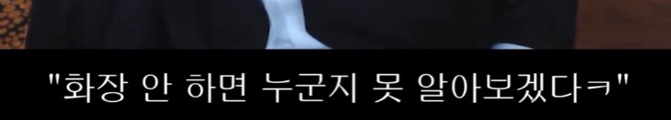 '예쁘다'가 칭찬이 아니라고?? | 인스티즈