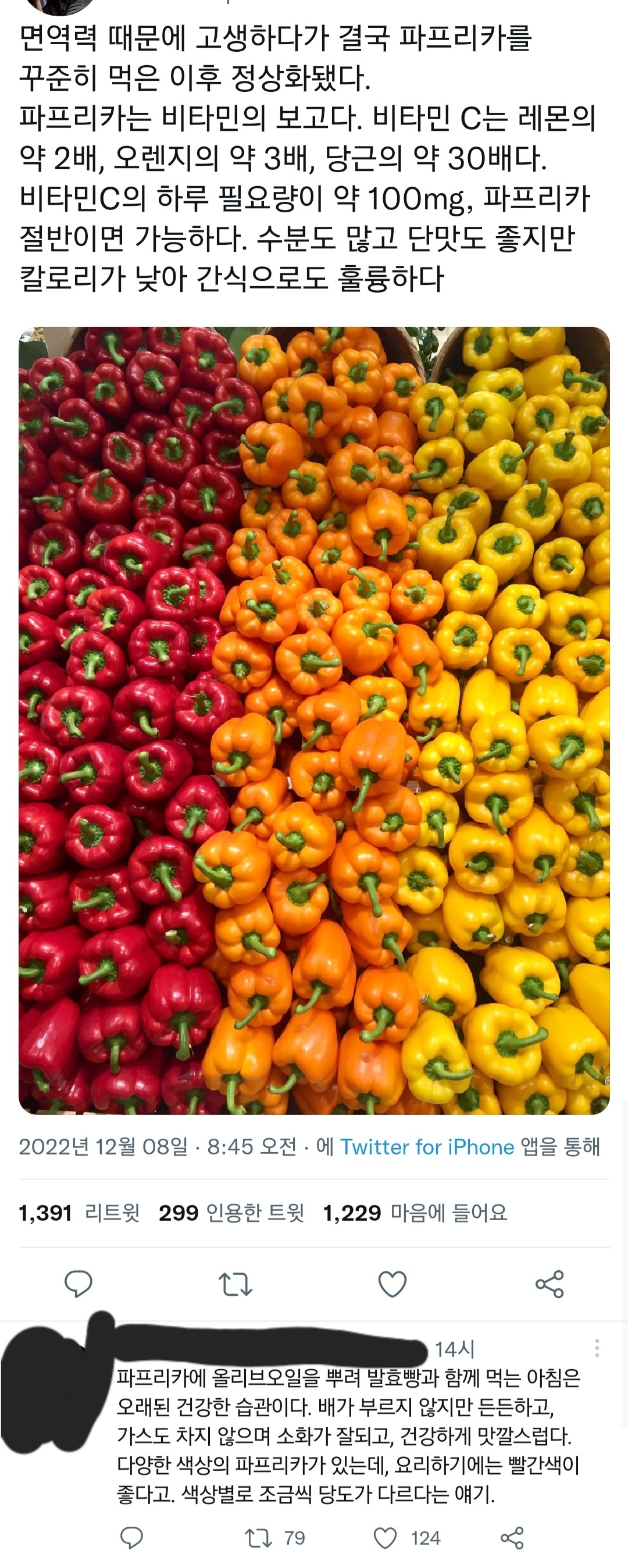 인생이 이유없이 불행하게 느껴진다면 습관 점검 | 인스티즈