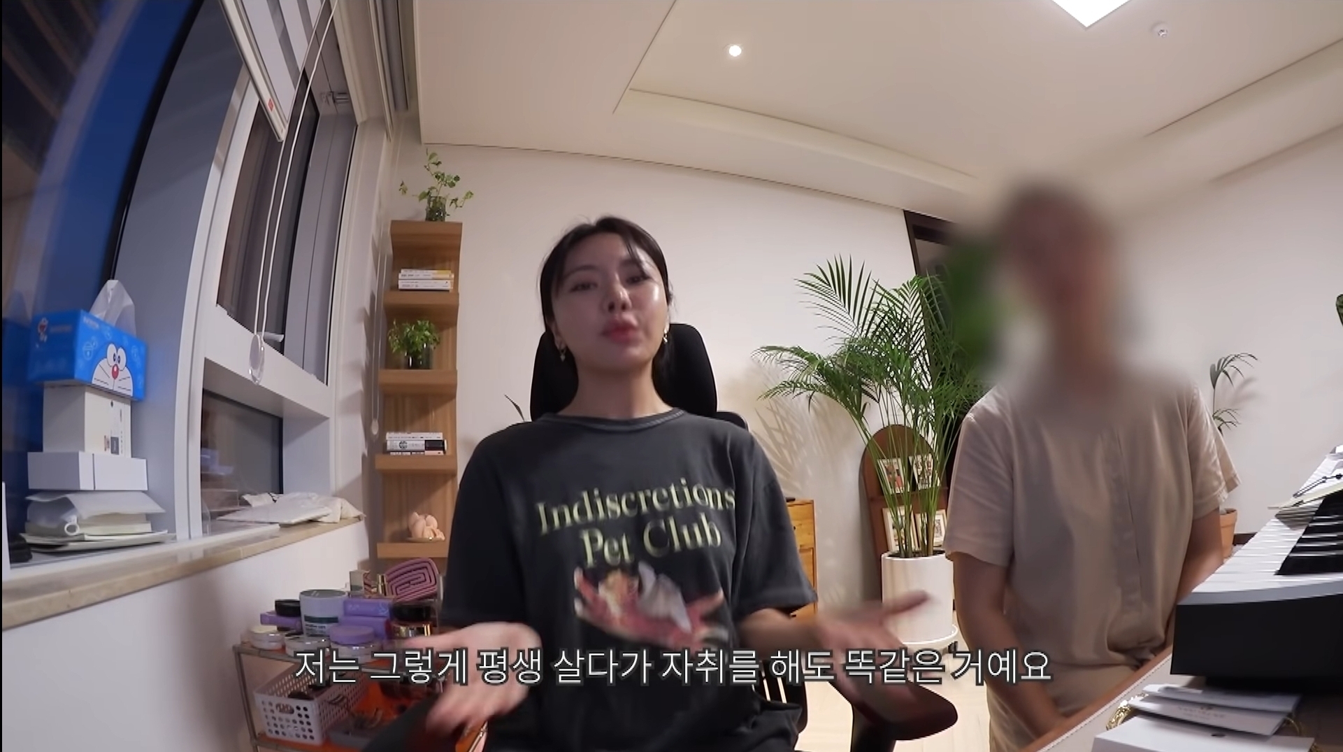 [유튜버조효진] 자취랑 안맞는 타입 | 인스티즈