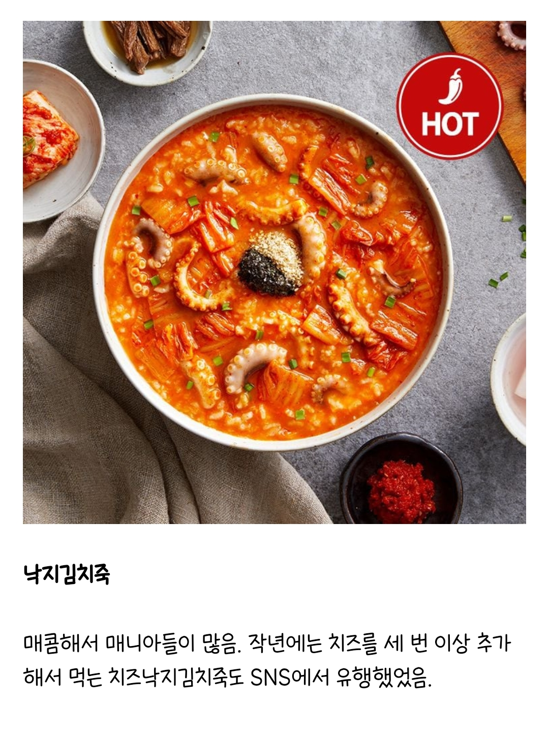 본죽에서 인기많은 죽들 - 악플달면 쩌리쩌려버려 - ＊여성시대＊ 차분한 20대들의 알흠다운 공간 본죽에서 인기많은 죽들